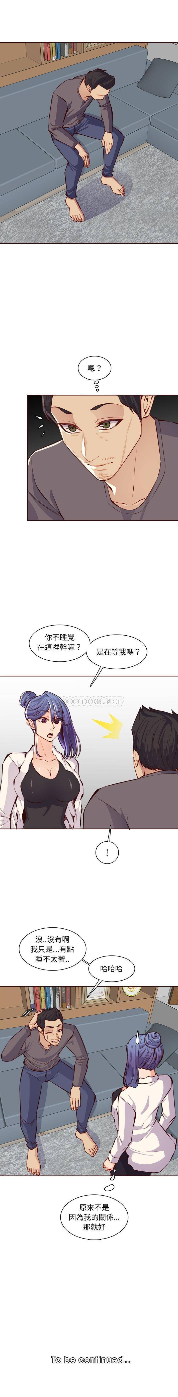 妈妈是女大学生