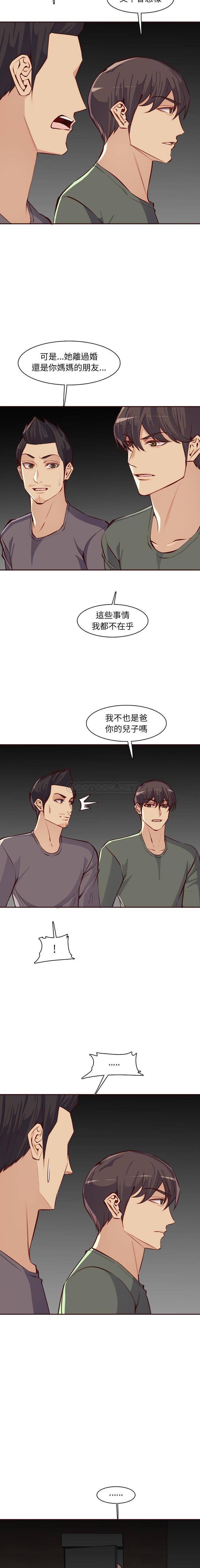 妈妈是女大学生