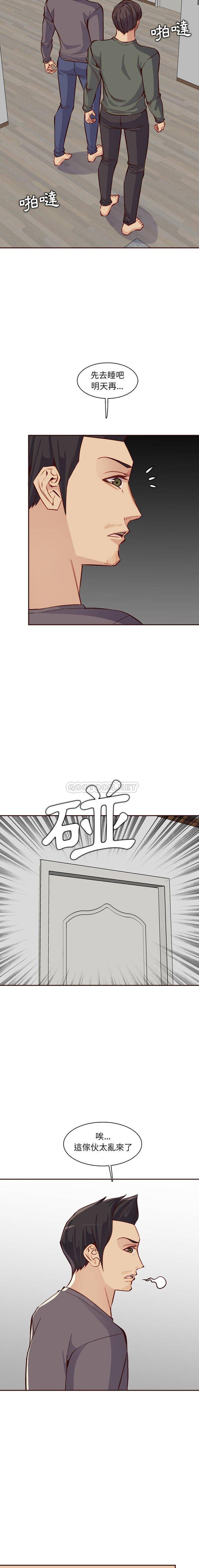 妈妈是女大学生