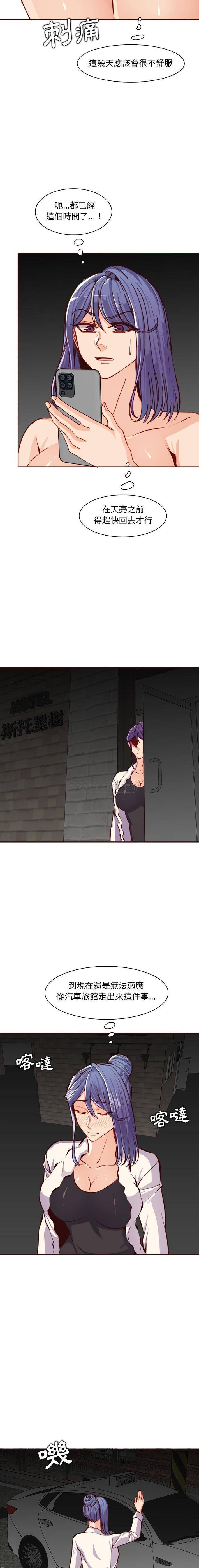 妈妈是女大学生