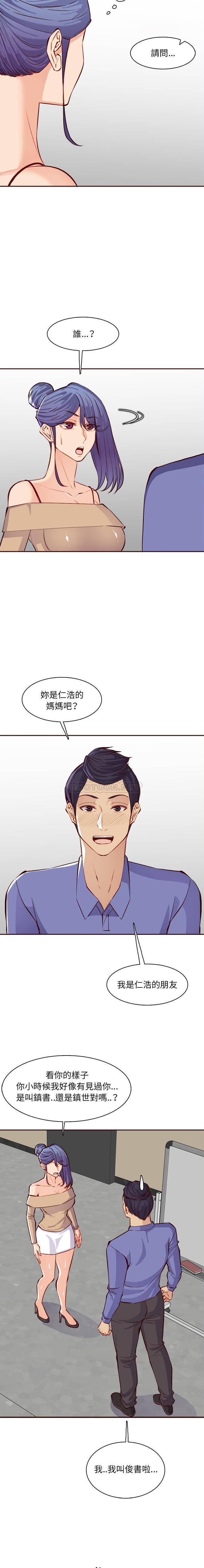 妈妈是女大学生