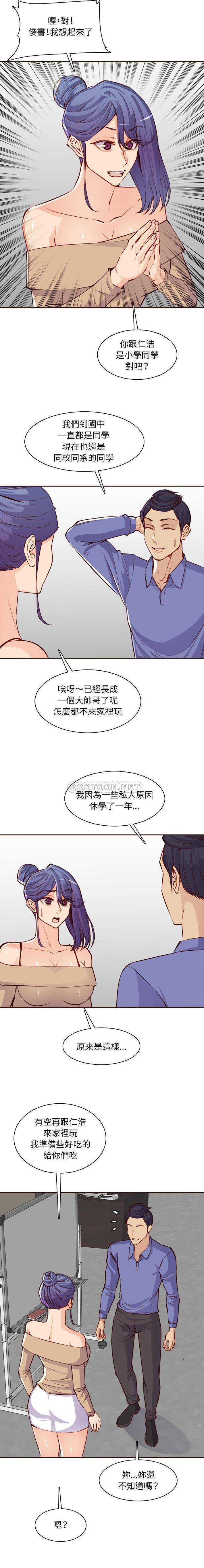 妈妈是女大学生
