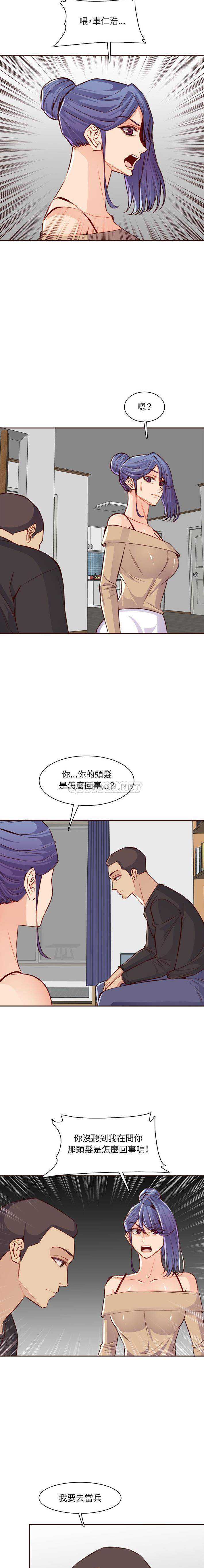 妈妈是女大学生
