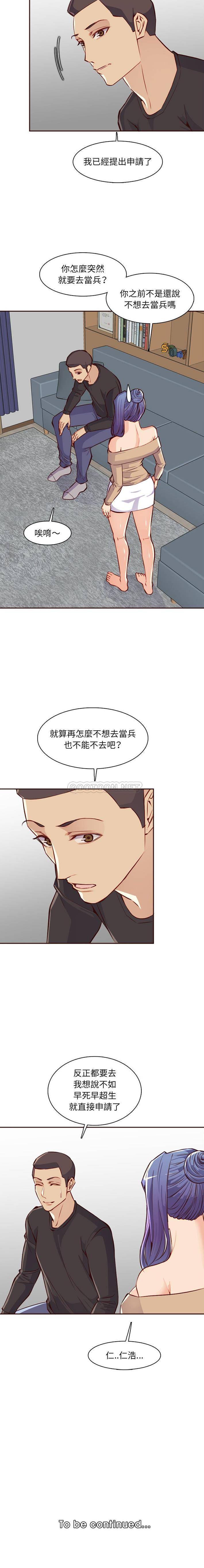 妈妈是女大学生