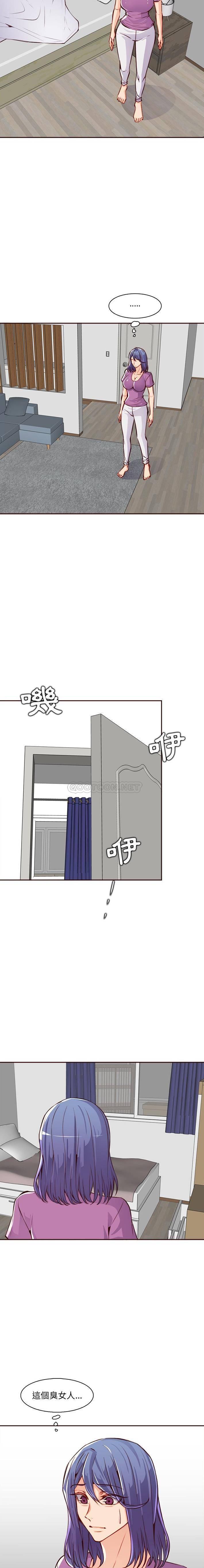 妈妈是女大学生