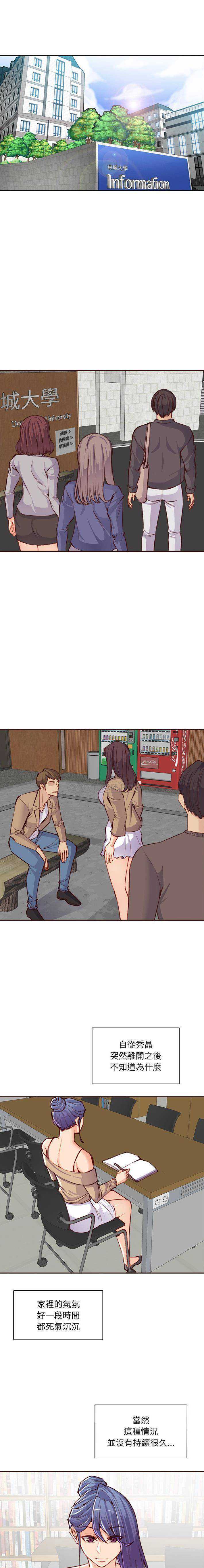 妈妈是女大学生