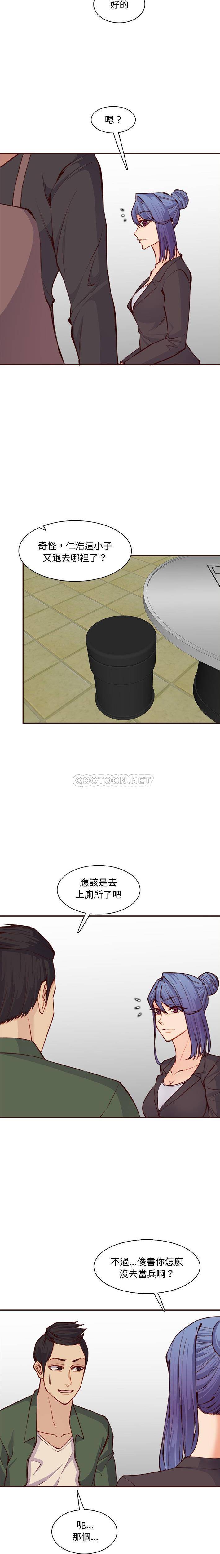 妈妈是女大学生
