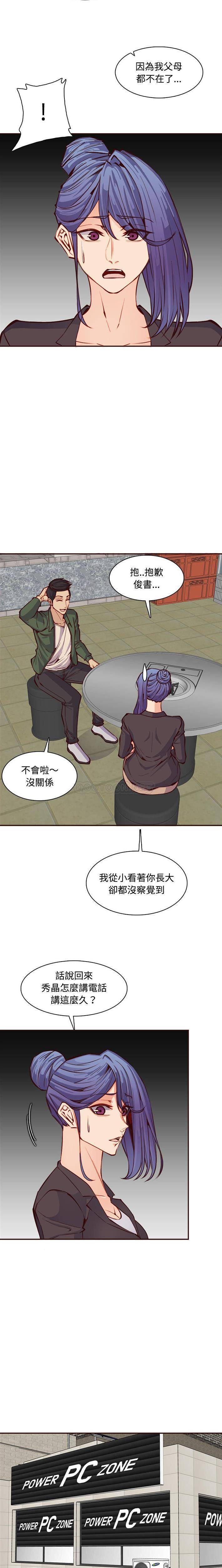 妈妈是女大学生