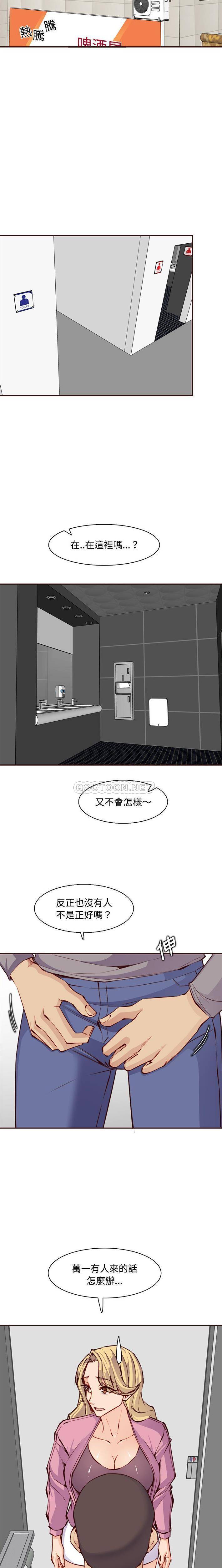 妈妈是女大学生
