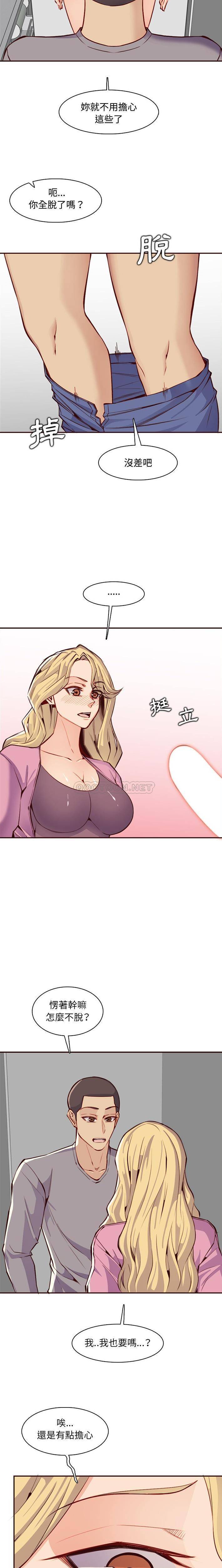 妈妈是女大学生