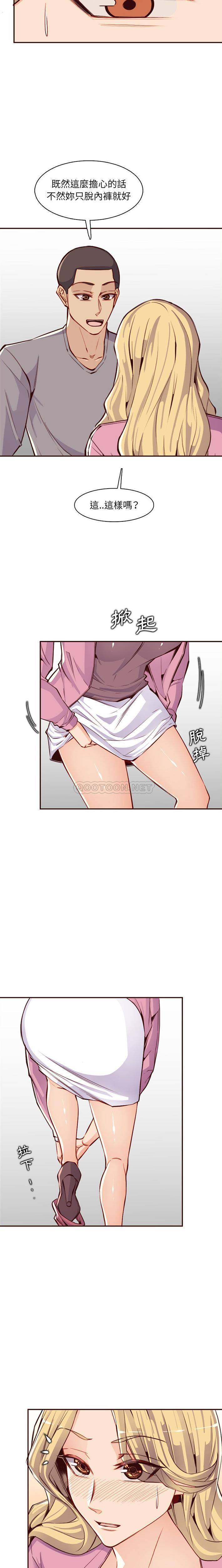 妈妈是女大学生