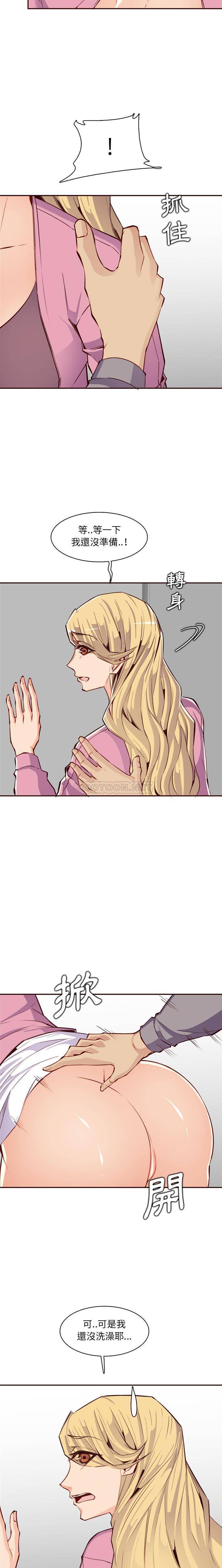 妈妈是女大学生