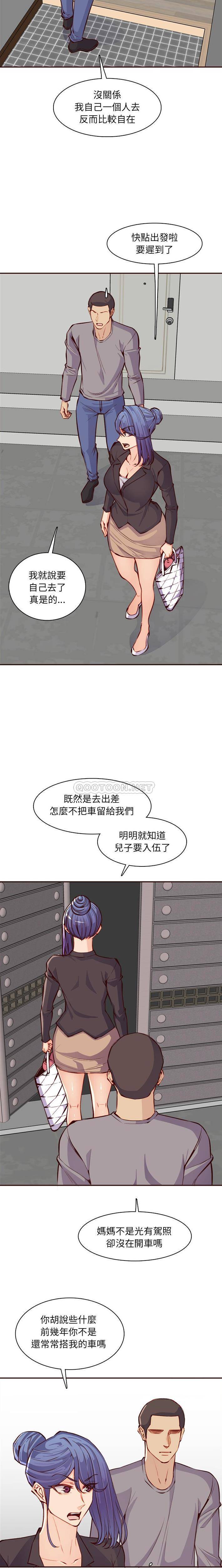 妈妈是女大学生