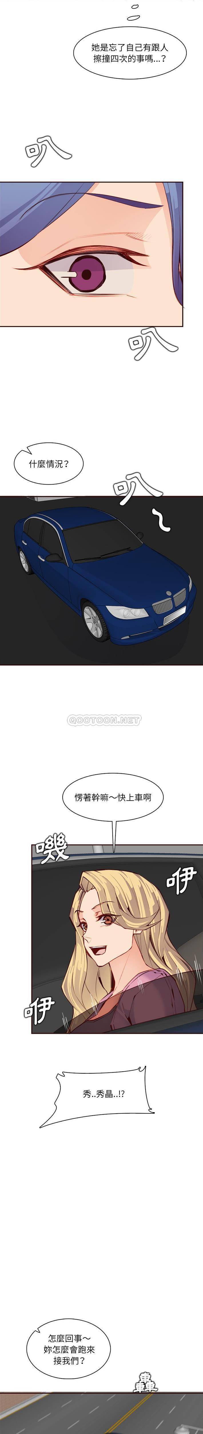 妈妈是女大学生