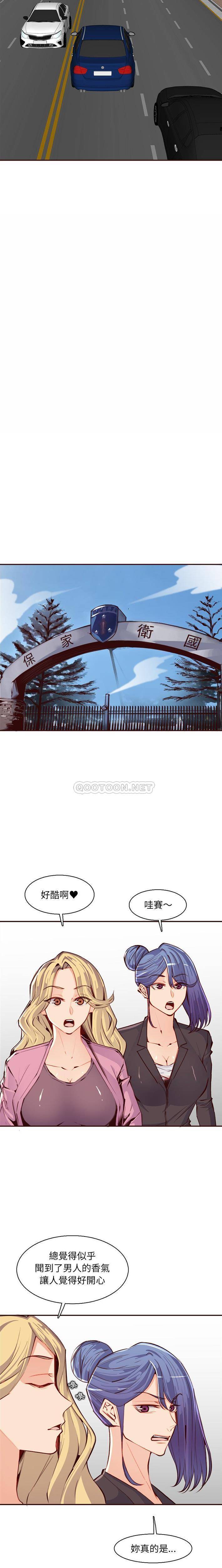 妈妈是女大学生