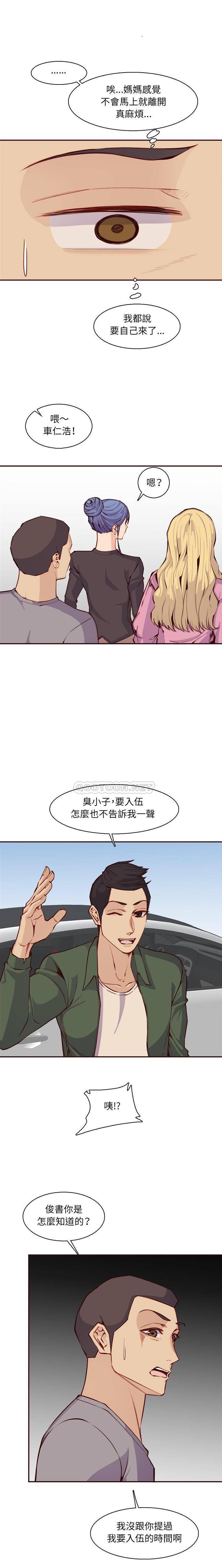 妈妈是女大学生