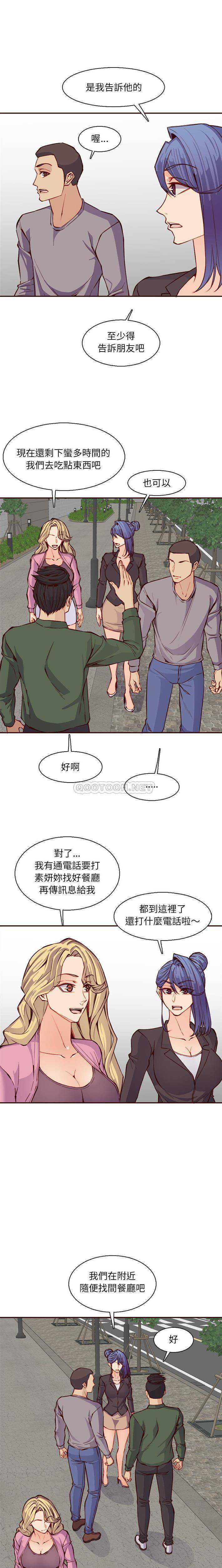 妈妈是女大学生