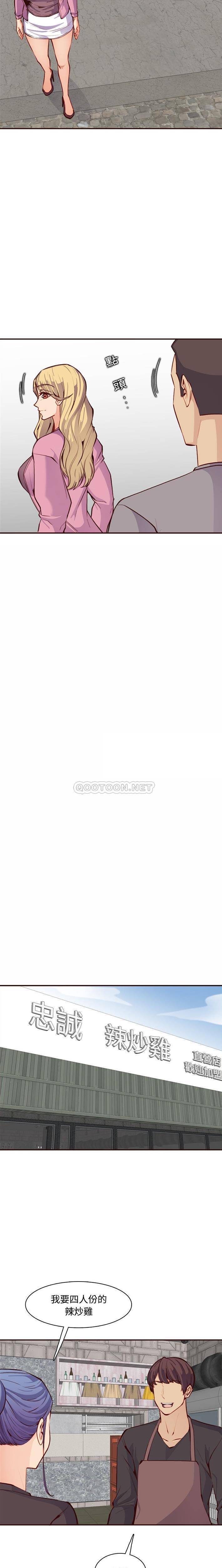 妈妈是女大学生