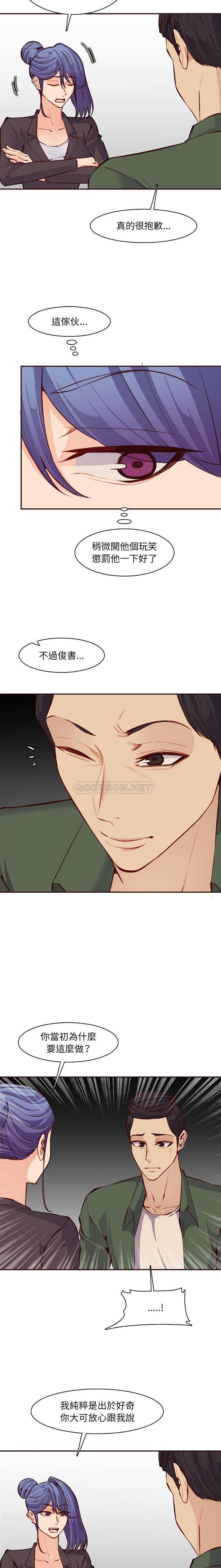 妈妈是女大学生