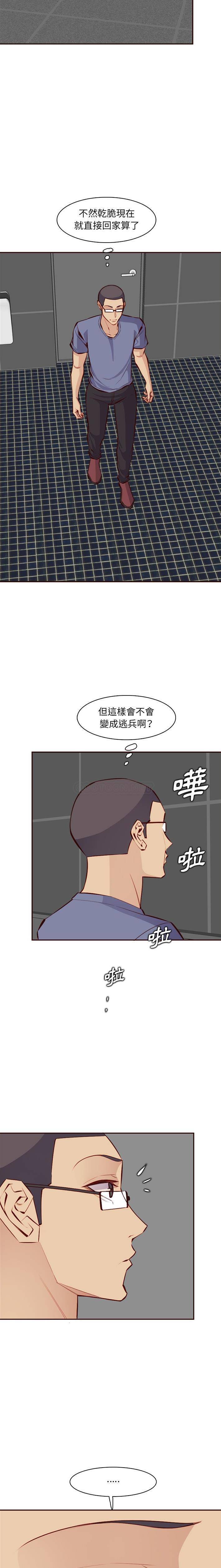 妈妈是女大学生