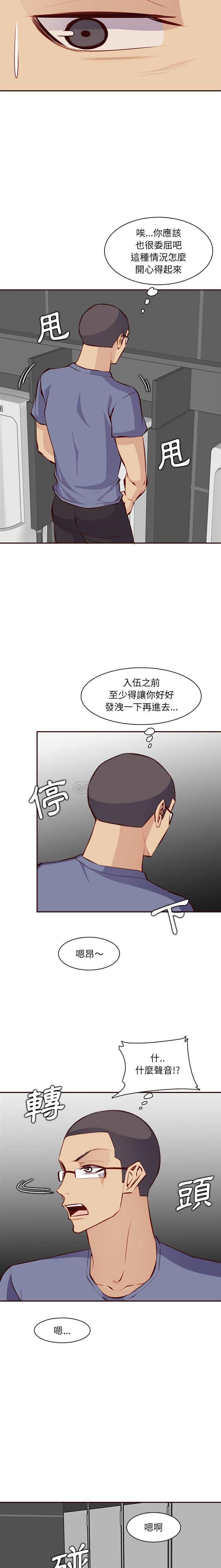 妈妈是女大学生