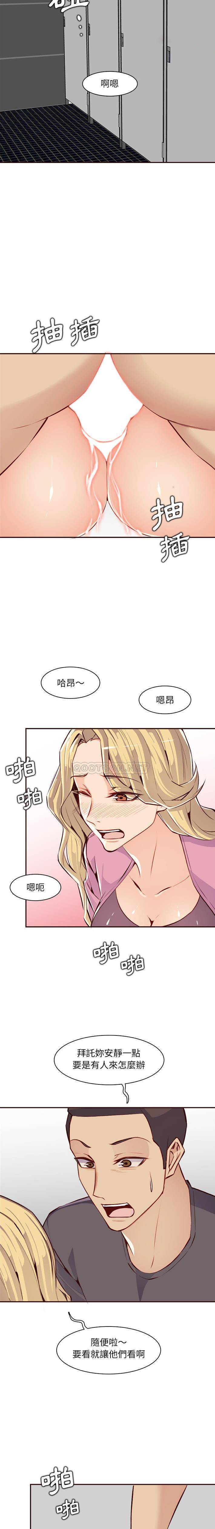 妈妈是女大学生
