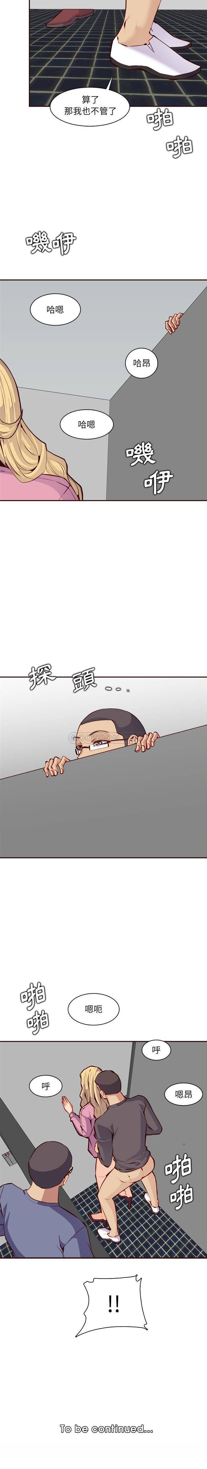 妈妈是女大学生