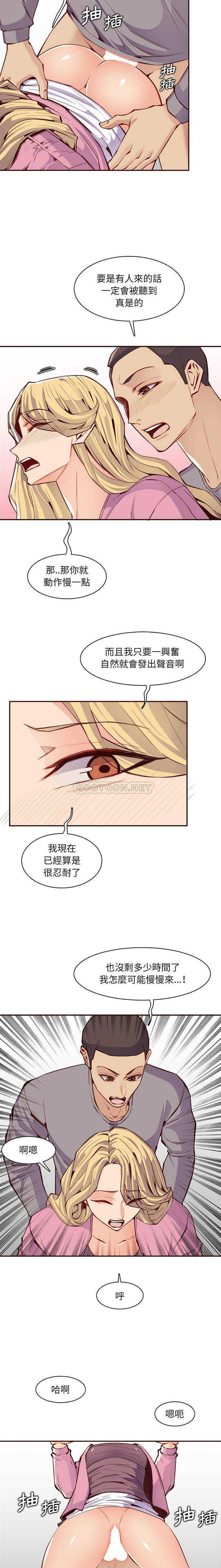 妈妈是女大学生