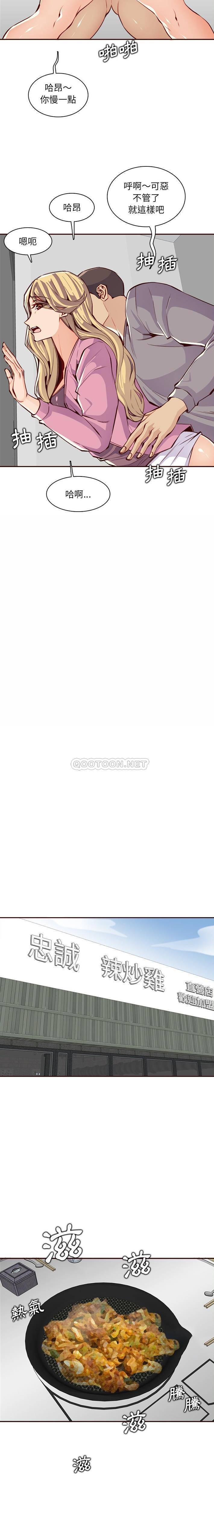 妈妈是女大学生