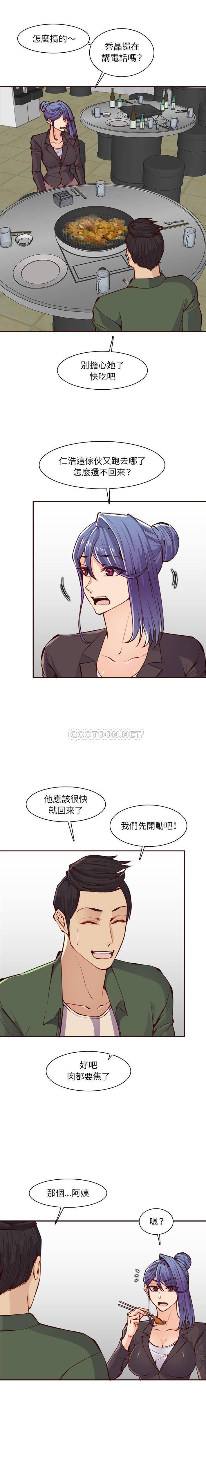 妈妈是女大学生