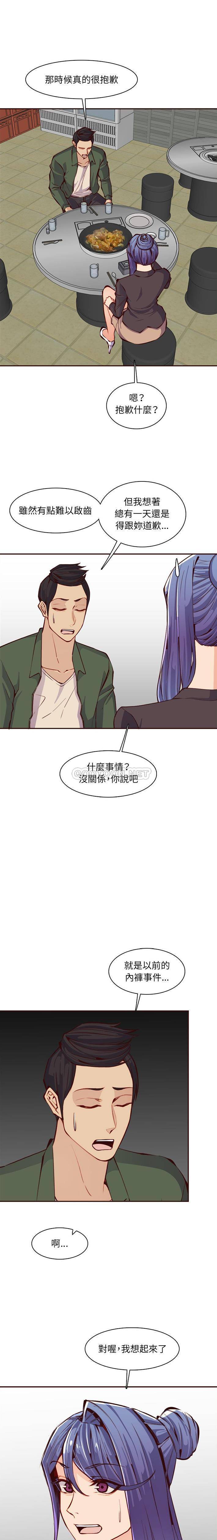 妈妈是女大学生