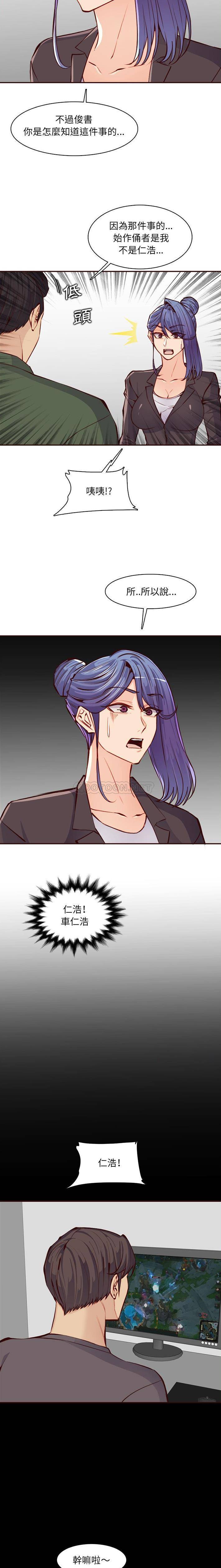 妈妈是女大学生