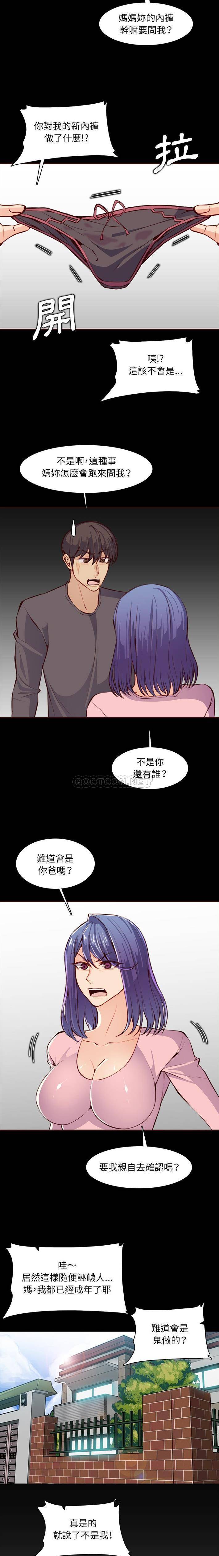 妈妈是女大学生