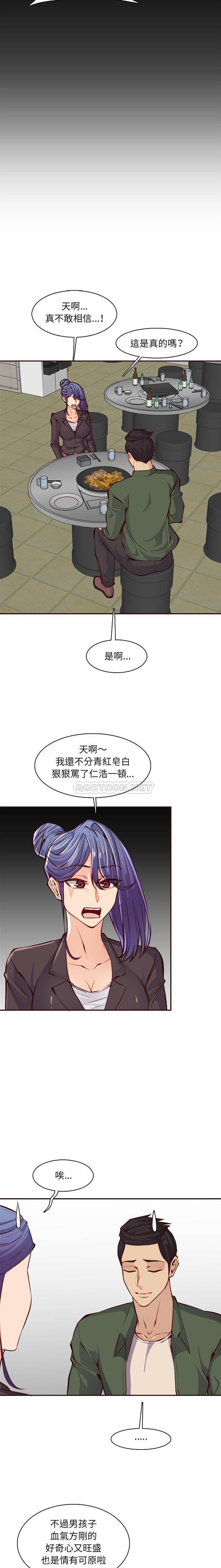 妈妈是女大学生