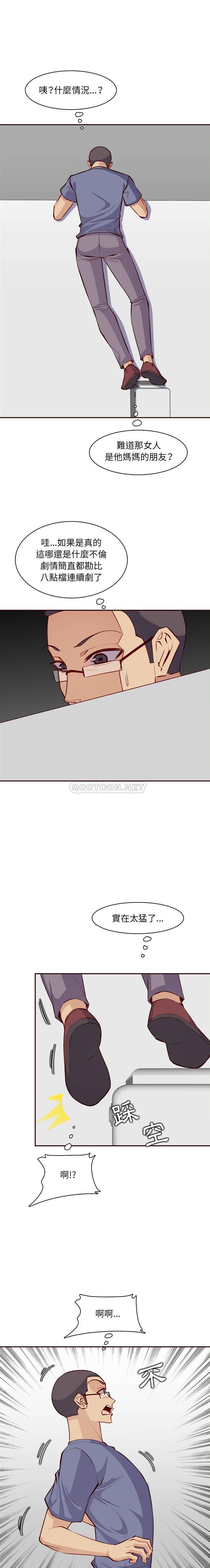 妈妈是女大学生