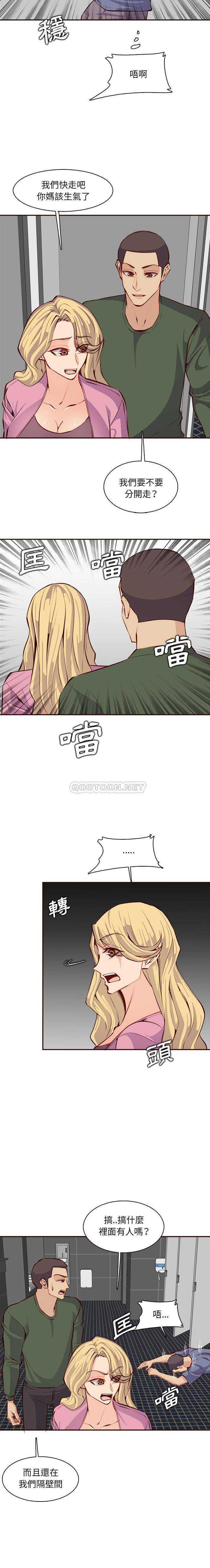 妈妈是女大学生