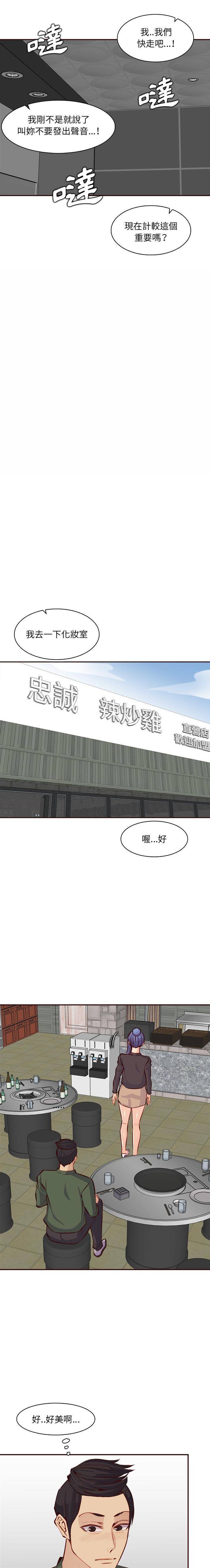 妈妈是女大学生