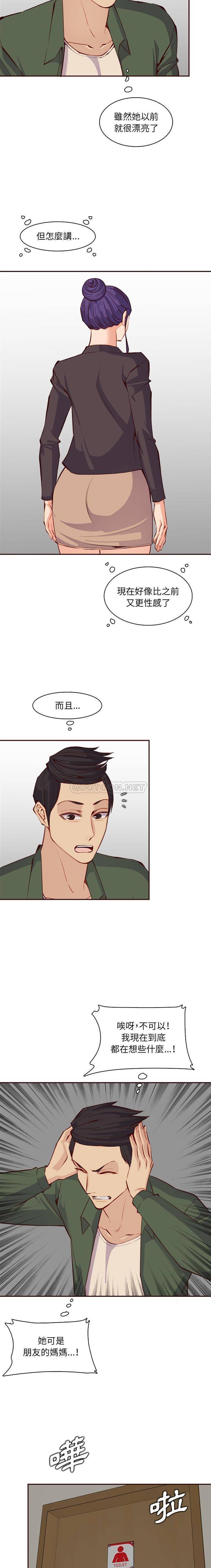妈妈是女大学生