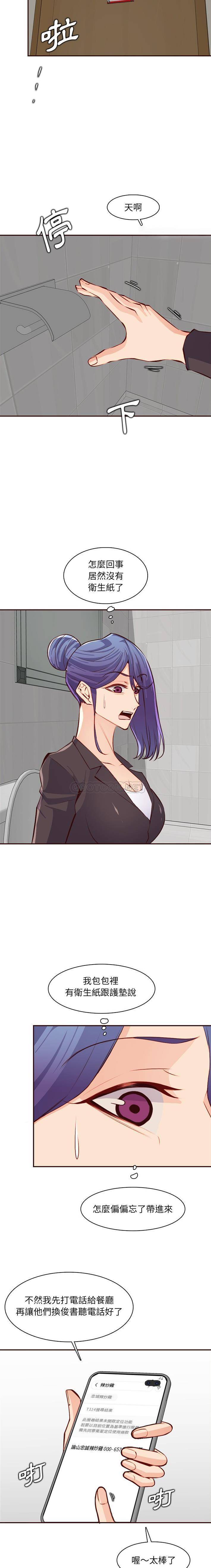 妈妈是女大学生