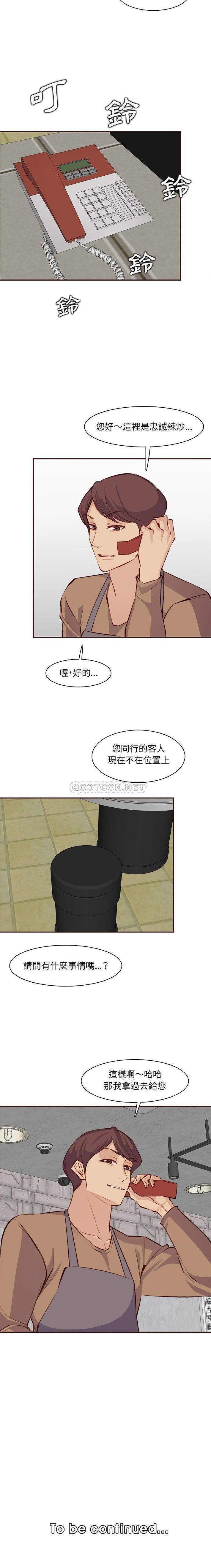妈妈是女大学生