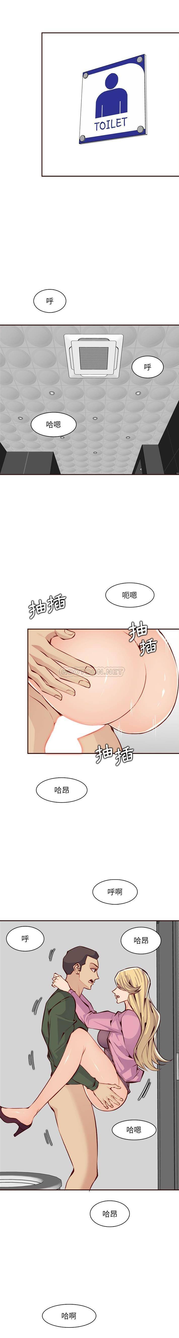 妈妈是女大学生