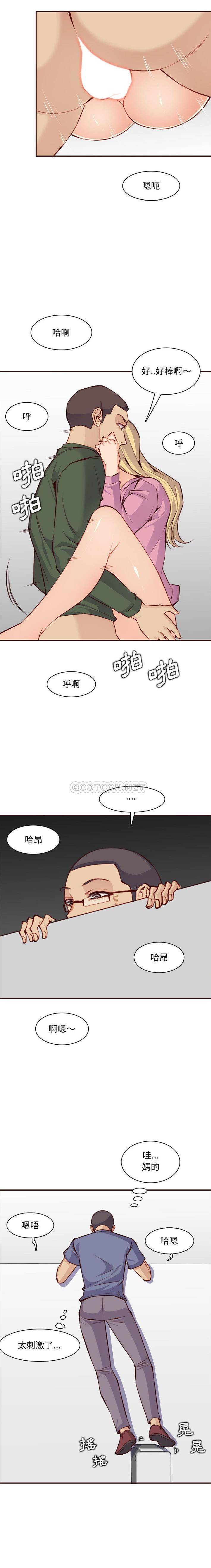 妈妈是女大学生