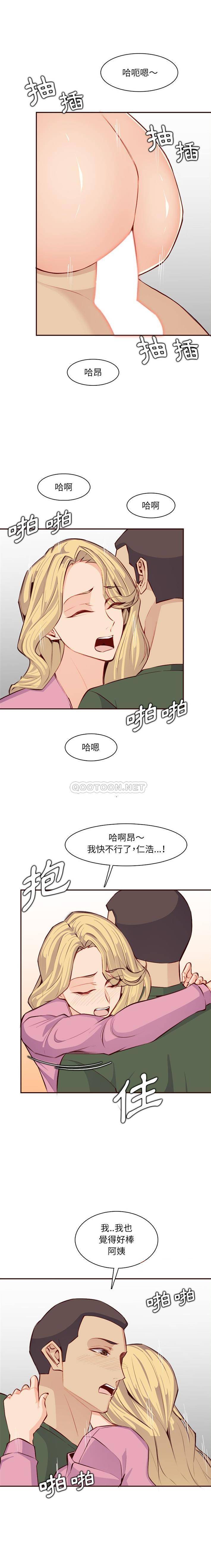 妈妈是女大学生