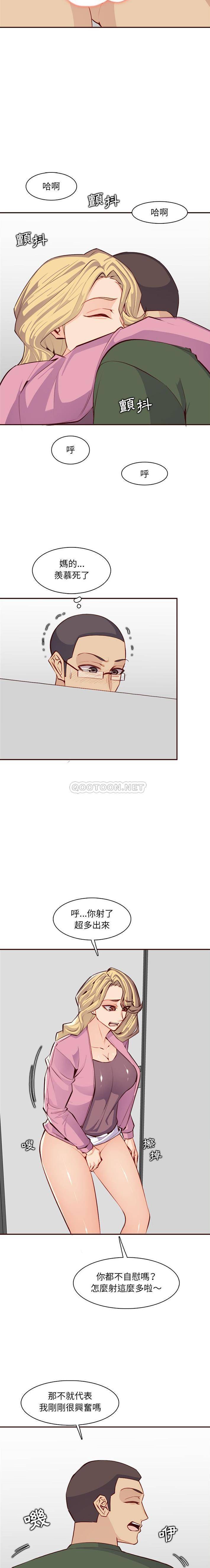 妈妈是女大学生