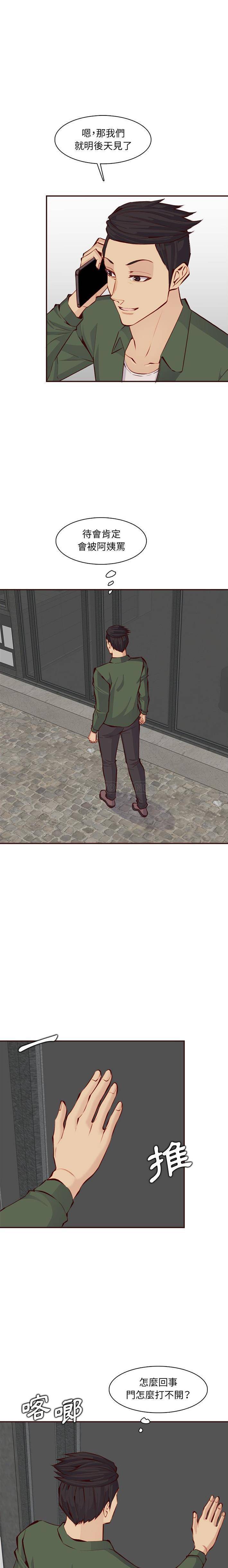 妈妈是女大学生