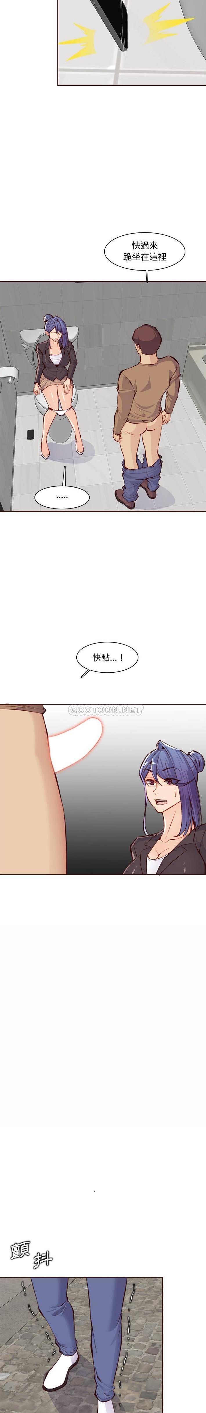 妈妈是女大学生