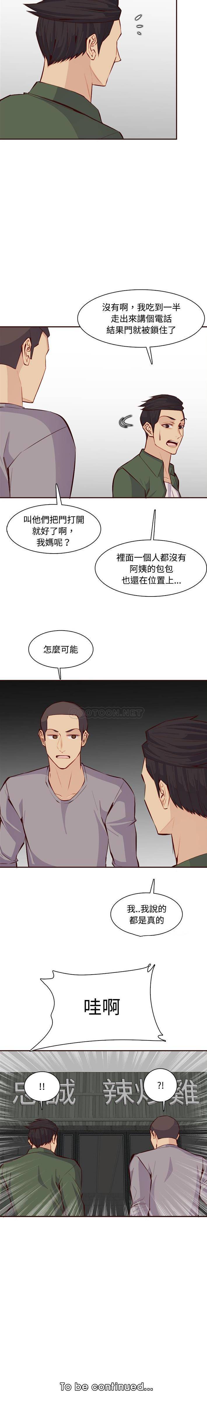 妈妈是女大学生