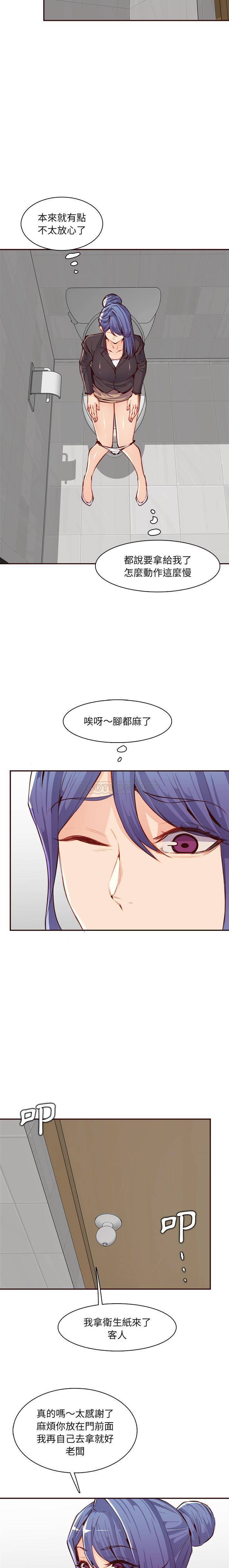 妈妈是女大学生