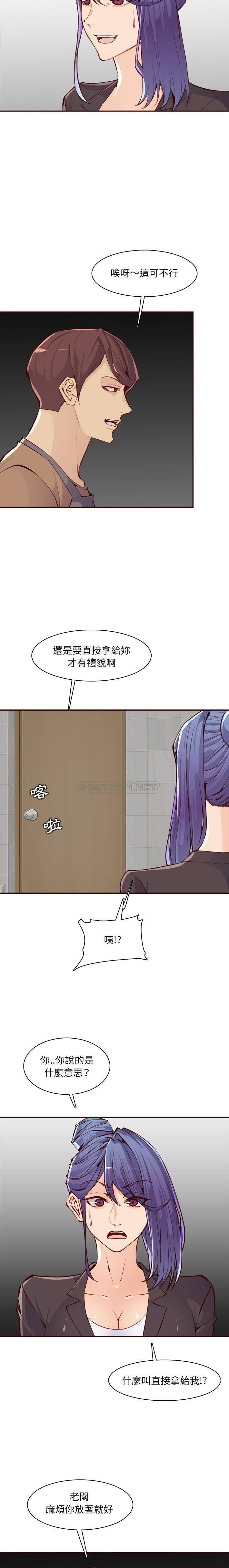 妈妈是女大学生
