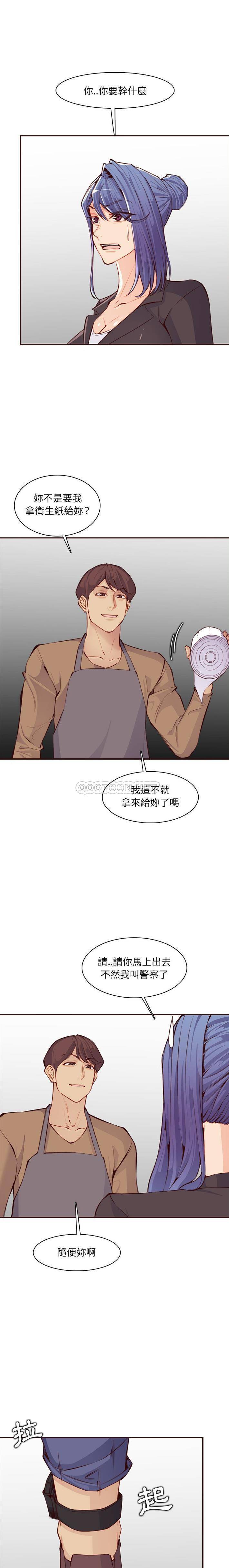 妈妈是女大学生